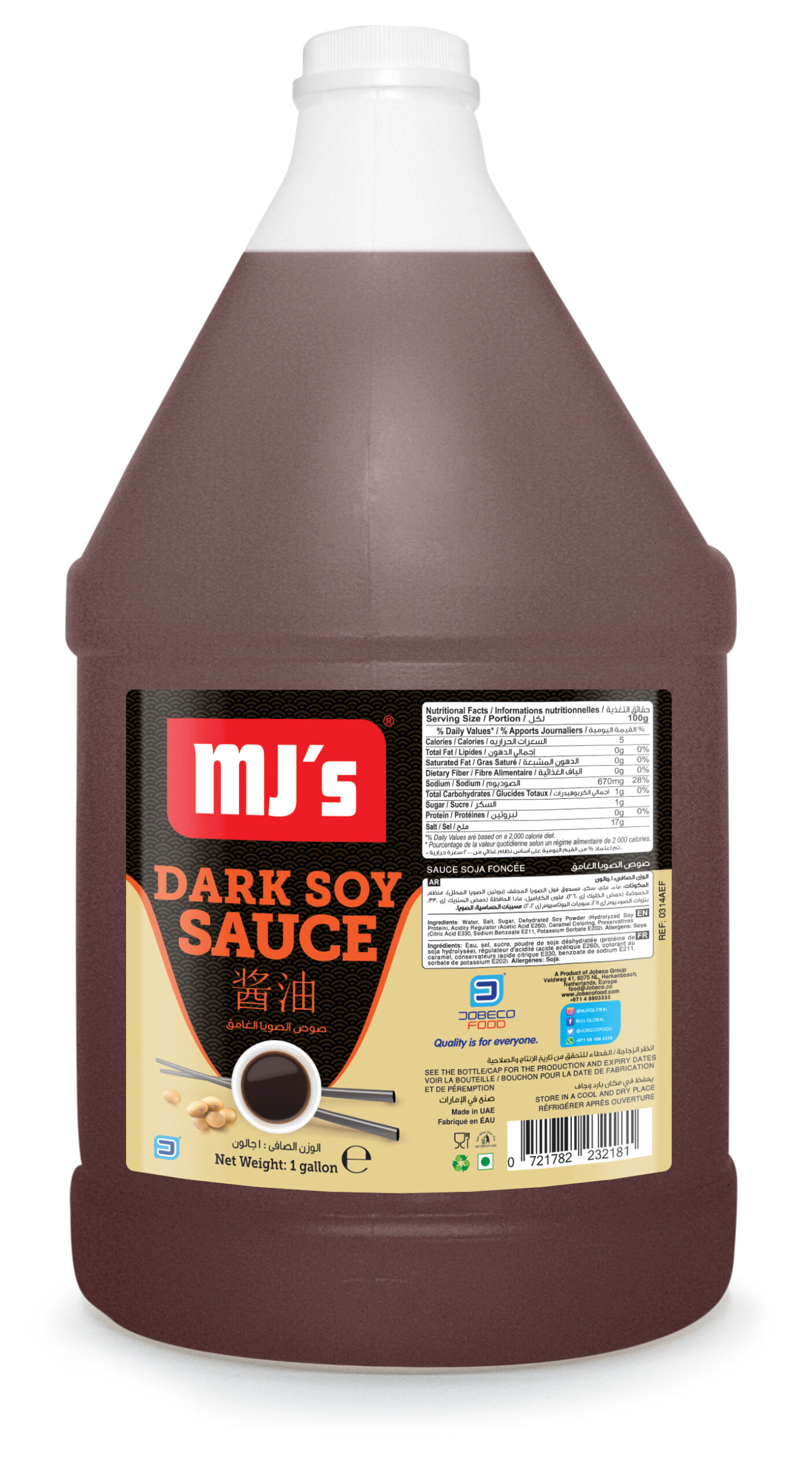 Soy-Sauce-1-gallon