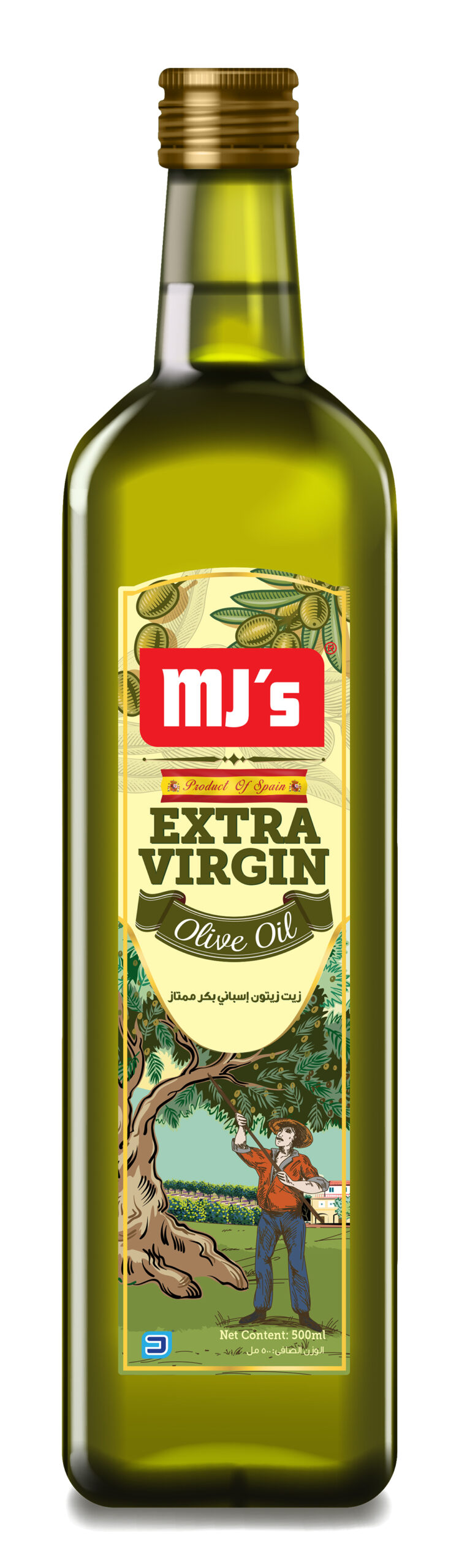 extra virgin Olive Oil - 750ml
